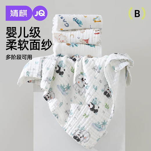 JOYNCLEON gauze 7A antibacterial baby bath towel for newborn Category A children pure cotton six-layer high-density thickened bath wrap small potted plant six-layer high-density 7A antibacterial 100*100cm
