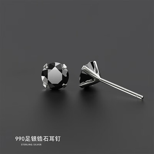 Xili S999 Pure Silver Zircon Earrings for Men with Ear Holes, Single Pair, Genuine Earrings for Boys, Birthday Gift, Single White Stone Earrings