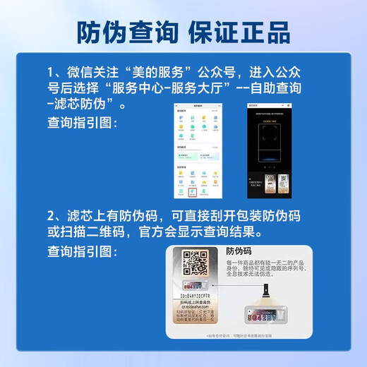 Midea water purifier filter element is suitable for MU151-4, MU136-4 (M1), MU138-4, MU163A-4, MU136A-4, MU135B-4, etc., S1- complete set