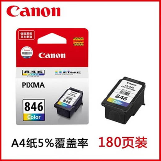 Canon original ink cartridge PG-845/CL-846 PG-845XL/CL-846XL TS318033803480 Original 846 color ink cartridge