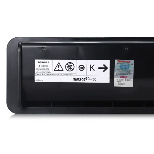 东芝（TOSHIBA）原装东芝T-3008C碳粉盒 2508 3508 4508 5008 A AG复印机墨粉墨盒 东芝T-3008C高容粉盒 700克