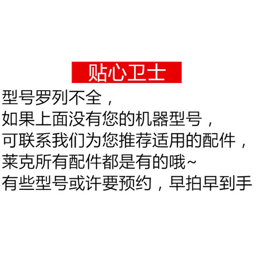 莱克吸尘器配件 洁旋风系列VC-T3519-3 T63 风动地刷刷头 吸头 智 全新原厂