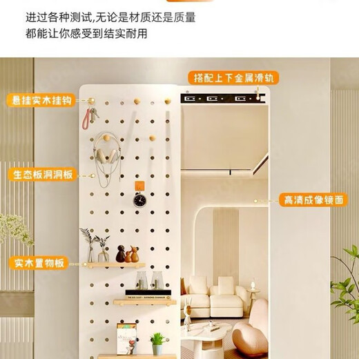 聚驰2024新款穿衣镜推拉隐藏门镜子贴墙可遮挡壁挂洞洞板玄关试衣镜 珍珠白 宽30高120