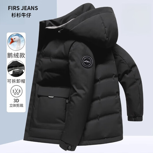 FIRS JEANS Shanshan denim goose velvet jacket men's short thickened hood can be removed 2023 winter new warm mid-length jacket 9758-Gray 170/M[100-120Jin[Jin equals 0.5 kg]]