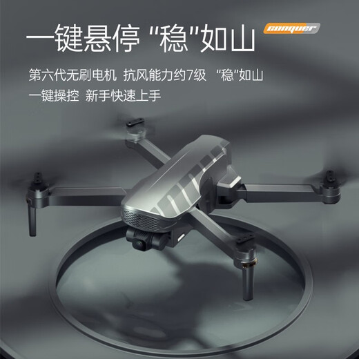 兽无人机专业高清航拍8K双摄成人大型飞行器遥控飞机智能避障一键返航防抖四轴飞机兽3 单电池