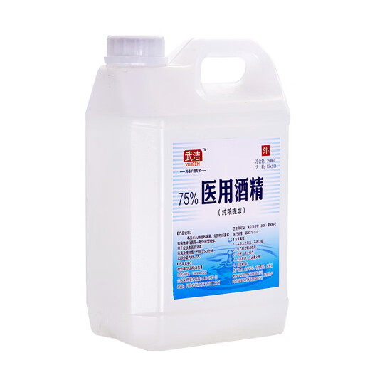 Wujie vujeen 75% alcohol disinfectant 2500ml*6 barrels full box alcohol spray liquid 75 ethanol hand-free disinfectant workshop