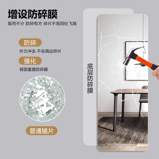 华恺之星穿衣镜贴墙全身镜家用试衣镜高清超白大镜子 圆角150*50cm升级款