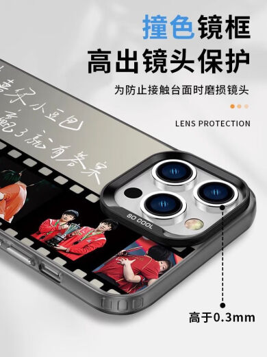 尼基科奥运手机壳莎头苹果13华为孙颖莎王楚钦iPhone15小米14组合巴黎会 苹果11Pro ZHN7371莎头-IMD羽纱壳