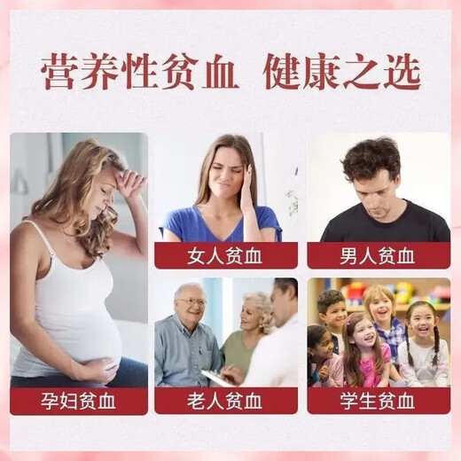 力玖 硫酸亚铁片 补铁补血改善贫血 贫血药补血补铁缺铁性贫血 补血药贫血药 贫血补血女 100片 2盒装【贫血补血女】