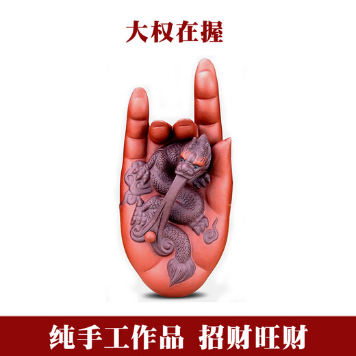 ROYHOYE Yixing Zisha tea pet pure handmade creative ornaments Zodiac dragon can be raised color-changing tea table tea table personalized collection decoration great power and wealth and prosperity pair