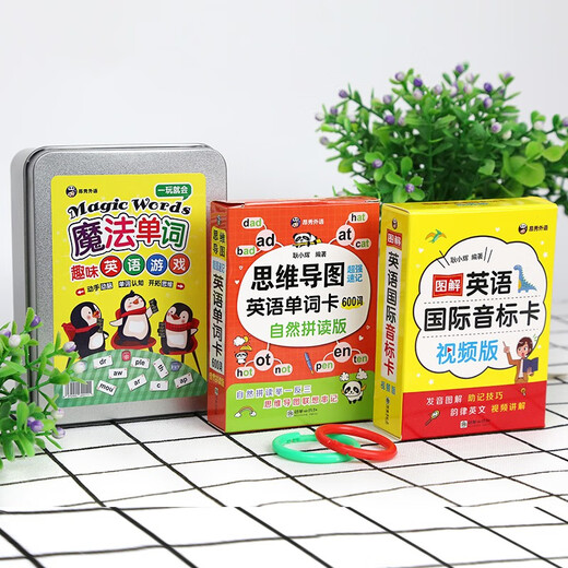 Mind Map English Vocabulary Cards 600 Words + Phonetic Symbol Cards + Magic Word Game Cards (3 volumes in total) - Angxiu Foreign Language