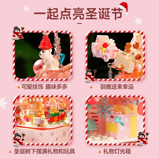 
Senbao building blocks Valentine's Day gift for girls children's building blocks music box Christmas tree assembled toys girls birthday gifts rotatable pink crystal Christmas tree-675pcs Children's music box toys with lights