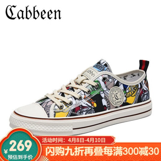Cabbeen/Cabeen men's shoes spring new canvas shoes graffiti sneakers Korean version trendy low-top flat bottom all-match casual shoes orange red leather shoe size 41