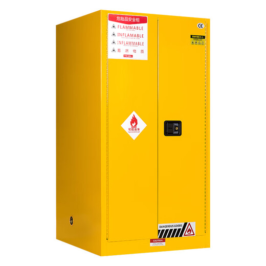 Yuqunhui customized explosion-proof cabinet 15 gallon yellow