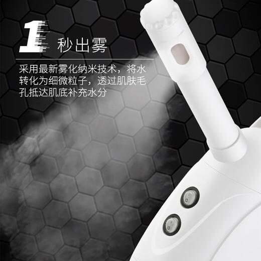 Golden rice facial steamer beauty instrument hydrating sprayer hot and cold double spray household facial steamer facial traditional Chinese medicine hot spray hydrating nano atomization sprayer cold spray machine facial gift for girls hot and cold three spray facial steamer white