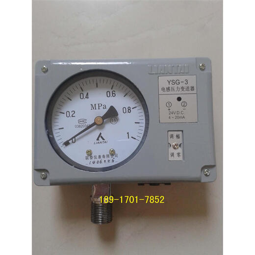 Brand liantai inductive pressure transmitter YSG-2/2A YSG-3/3A YSG-2 10-60mpa