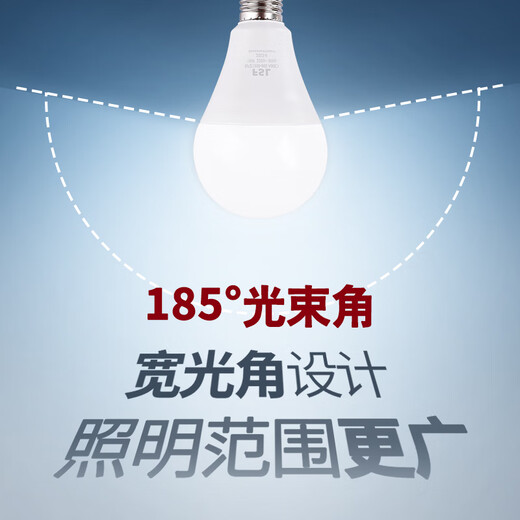 Foshan Lighting (FSL) LED bulb super bright high color rendering energy saving bulb high power lighting bulb E27 screw 7W white light 6500K