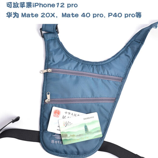 赟娅旅行贴身腰包防盗护照证件通用超薄隐形腋下单肩斜挎包跑步运动 孔雀蓝