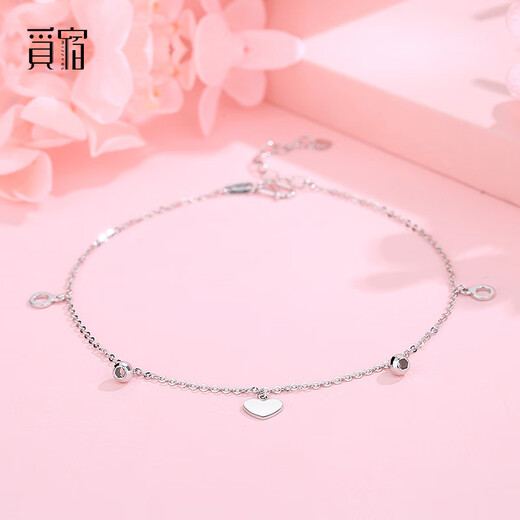 Misu Platinum Anklet for Women PT950 Platinum Heart-Shaped Pendant Laser Transfer Bead Romantic Foot Accessory for Girlfriend’s Birthday Weight 3.0-3.2 Grams + Free Engraving + Certificate