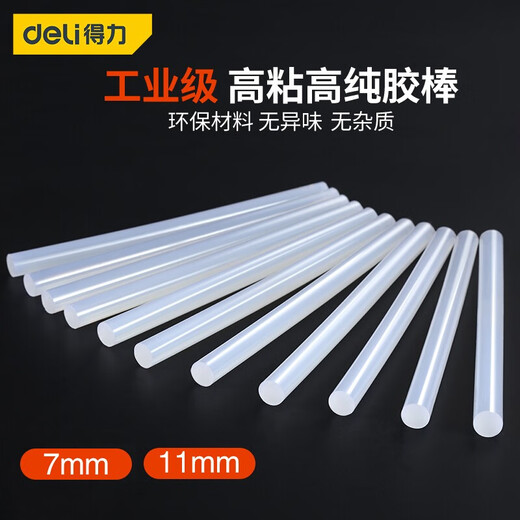 Deli hot melt glue stick 7/11mm household high viscosity plastic hot melt gun glue stick glue gun handmade stick glue strip hot melt glue strip transparent glue strip DL5043 hot melt glue stick 11*200MM (10 pieces/pack)