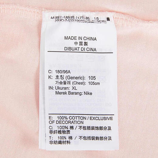 耐克（NIKE）【滔搏运动】Nike耐克男子舒适休闲运动简约日常百搭短袖T恤 AR4999-686 M
