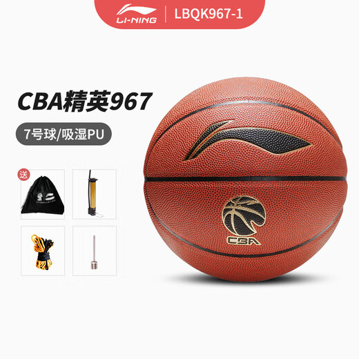 Baloncesto de Li Ning No. 7 957 Bola de entrenamiento profesional para jóvenes adultos para la competencia Anti-slip y al aire libre Ball Blue Ball No. 7 967 Baloncesto