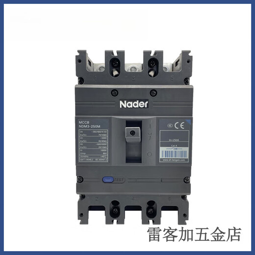 Liangxin Shanghai NDM3 disjoncteur à boîtier moulé M type 1 250A 40 40A 3P