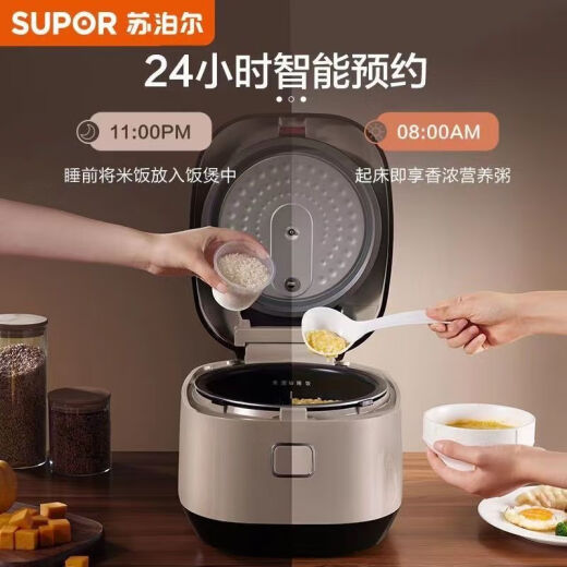 苏泊尔电饭煲50FC693家用电饭锅柴火饭智能不沾蓝钻球釜5升大容量 SF50FC693