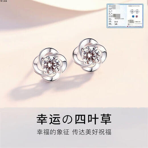 DL 1998pt950 platinum gold four-leaf clover earrings for women, moissanite earrings sensitive Valentine's Day gift 3.9g_ platinum gold glossy diamond-free four-leaf clover earrings