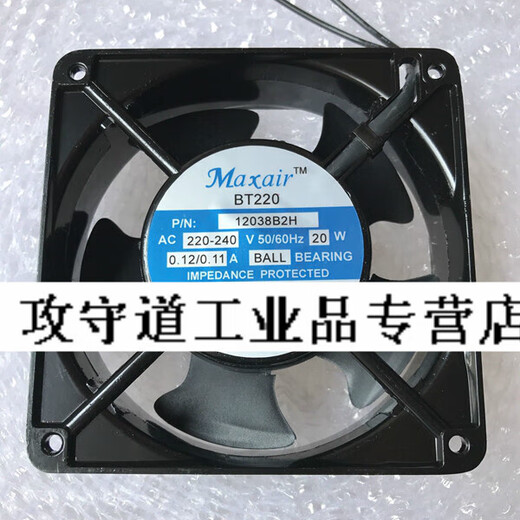 Maxair BT220 BT380 12038B2H/B3HL/S3H/B1HL AC220V Disipación de calor 380V