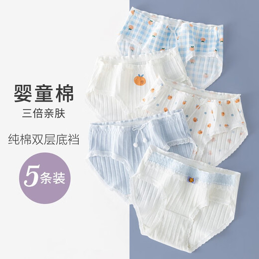 小猪彼特女童纯棉内裤不夹屁股初中学生三角裤女大童儿童短裤女孩宝宝 11155紫色 4条 140 cm 身高130-140cm 50-63斤