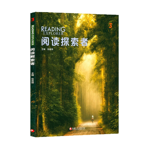 新版Reading explorer 第三版国内版 阅读探索者 3级别 学生书+在线学习账号 国家地理英语教材 中小学英语教材学生书 英语阅读专项训练