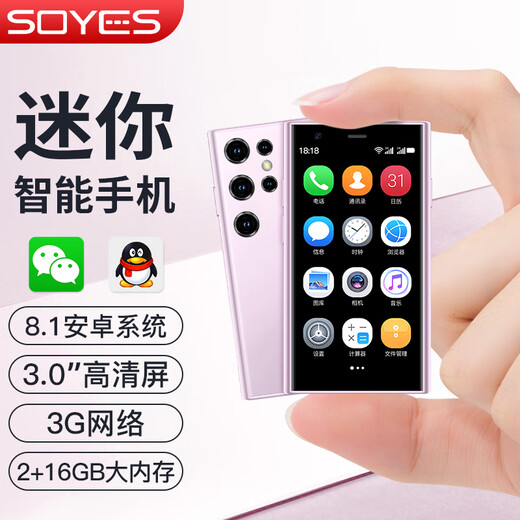Soye XS230 Mini Eight-Core Smartphone Mobile Full Network 4G Children's Student Backup Machine Ultra-small Screen Pocket 3.0 Full Screen Exam Small Mobile Mini Mobile Grass Green [Eight-Core 128G] Full Network [Extreme Edition] Recommended Mini Fashion HD Screen