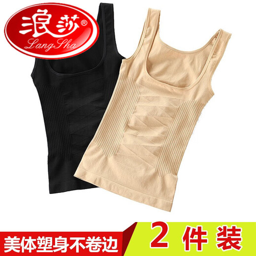 LangSha Shaping Top Women's Belly Control Corset Postpartum Body Shaping Tight Waist Upper Body Shaping Vest Beautiful Back Underwear Constant Temperature Black + Skin (1 piece each) 202100 pure new l model M