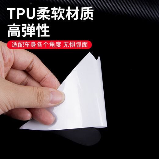 3M car protective film tpu invisible car cover full car paint rhino leather anti-scratch and anti-collision self-healing transparent film 12.4cm*12.4cm (5 pieces) car door corner