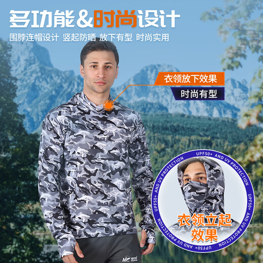 JIADIAONI quick-drying clothing ice silk sun protection fishing clothing hooded zipper anti-mosquito clothing breathable fishing clothing men's outdoor clothing Luya sun protection hydrophobic fishing clothing S style L