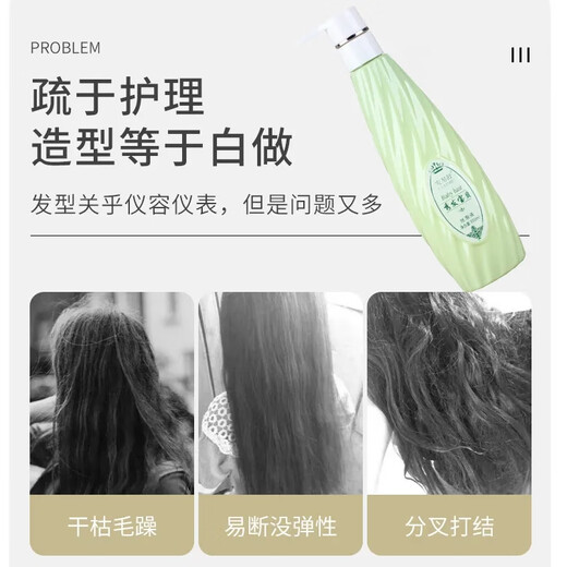 Fa Yi Shu Hair Baby Silky Fluid No-wash Elastin Curl Moisturizing Care Fragrance Perm Care Soft Styling 1 bottle of Fa Yi Shu Hair Baby Silky Fluid 300ML