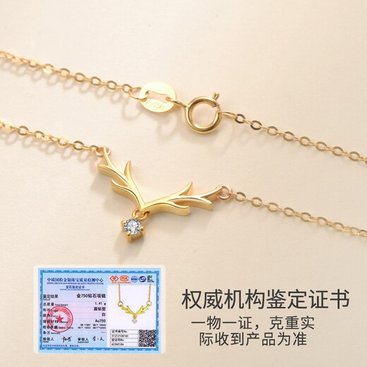 Centenary About Love 18K Gold Necklace Women's One Deer With You Necklace All the Way With You Necklace Diamond Pendant au750 Gold Necklace 18K Gold One Deer With You Diamond Necklace