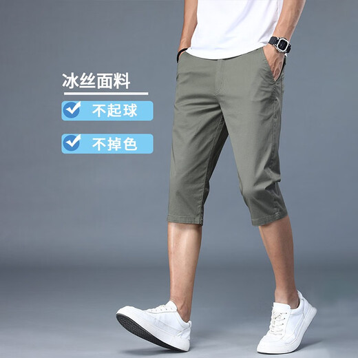真维斯（Jeanswest）休闲短裤男夏季七分裤男士潮流百搭修身中裤夏天冰丝薄款 728天蓝 32