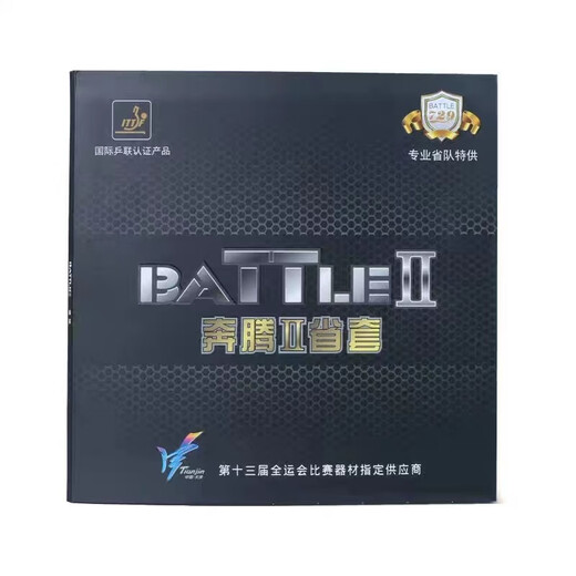 729 Pentium 2 sparsam beschichtetes Kleber 729 Pentium 729 Pentium 2 sparsam beschichtete Klebstoff 729 Pentium 2 sparsam beschichtete Klebstoff-39 Grad 2,1 mm schwarz