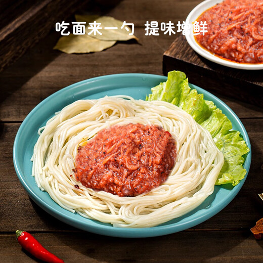 Xiangguo Fresh Shrimp Paste 160g Authentic Shrimp Sauce Instant Rice Shrimp Shrimp Seasoning Sauce
