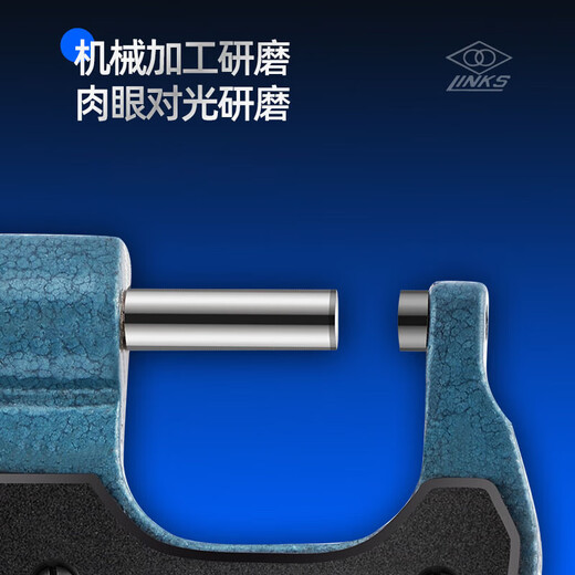 Micromètre de diamètre extérieur Haquan 701-06 / 125-150 mm / 0,01