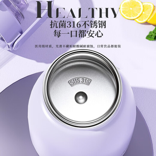 恩尔美大肚保温杯大容量学生316不锈钢水杯茶隔网红高颜值女吸管水杯壶 紫色2000ML【3D贴纸+背带】