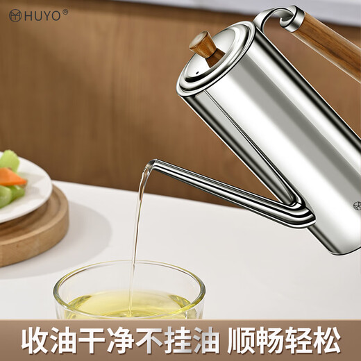 HUYO oil kettle kitchen 304 stainless steel oil filter kettle household with filter pouring oil bottle food grade thickened oil storage container walnut oil filter kettle large + free cleaning brush