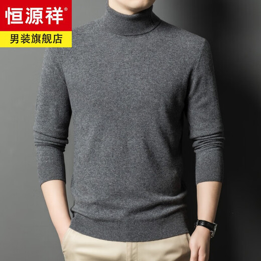 Hengyuanxiang high-end cashmere blended turnable turtleneck sweater for men 2025 autumn and winter new solid color sweater warm sweater black L 175/115