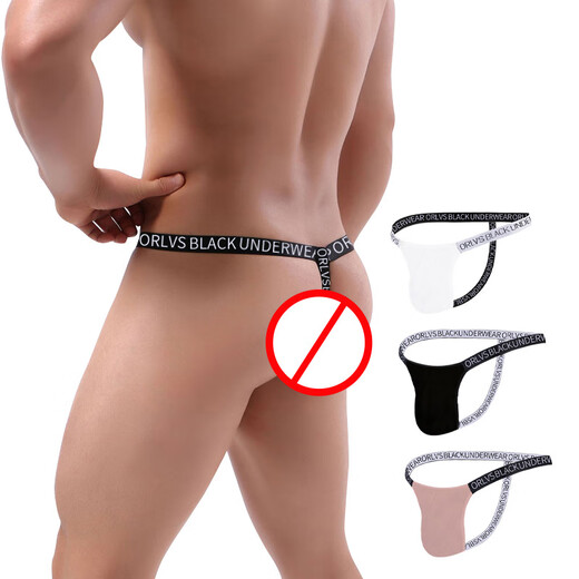 Magnificent thin men's thong modal low waist sexy breathable zero touch attack 0 fun M black