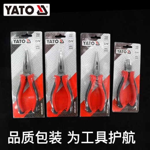YATO 尖嘴钳日式电工多功能钳子CRV工业级小斜口斜嘴钢丝老虎钳一支价 日式圆腮尖嘴钳6 YT-6626
