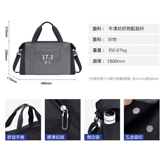 POLO旅行包男士行李包女士行李袋手提包中性休闲运动大容量健身包黑色