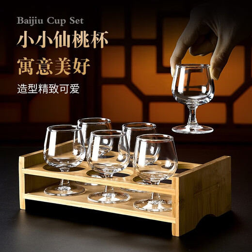 DELISOGA tall white wine cup, Xiantao cup, 2 or two cups, household glass, small brandy cup, red wine and foreign wine cup, 6-piece set, Xiantao cup - 95ml, 12 pieces, red and white universal