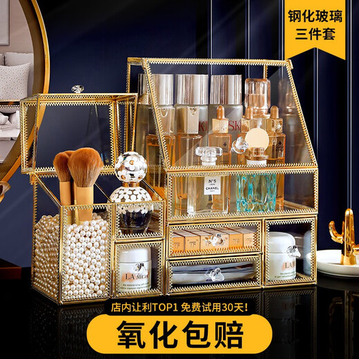 KAMAN cosmetics storage box, dust-proof glass, large capacity, desktop lipstick and skin care product storage rack, gift for girlfriend, internet celebrity 3-piece set, top + pump + three-in-one